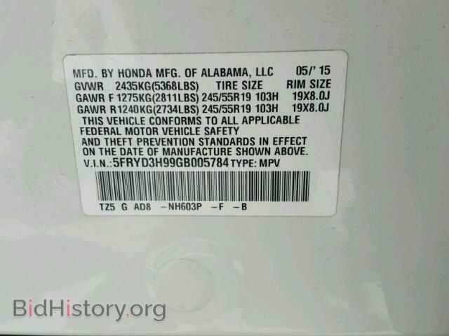 2016 ACURA MDX - VIN: 5FRYD3H99GB005784 - Фото 10