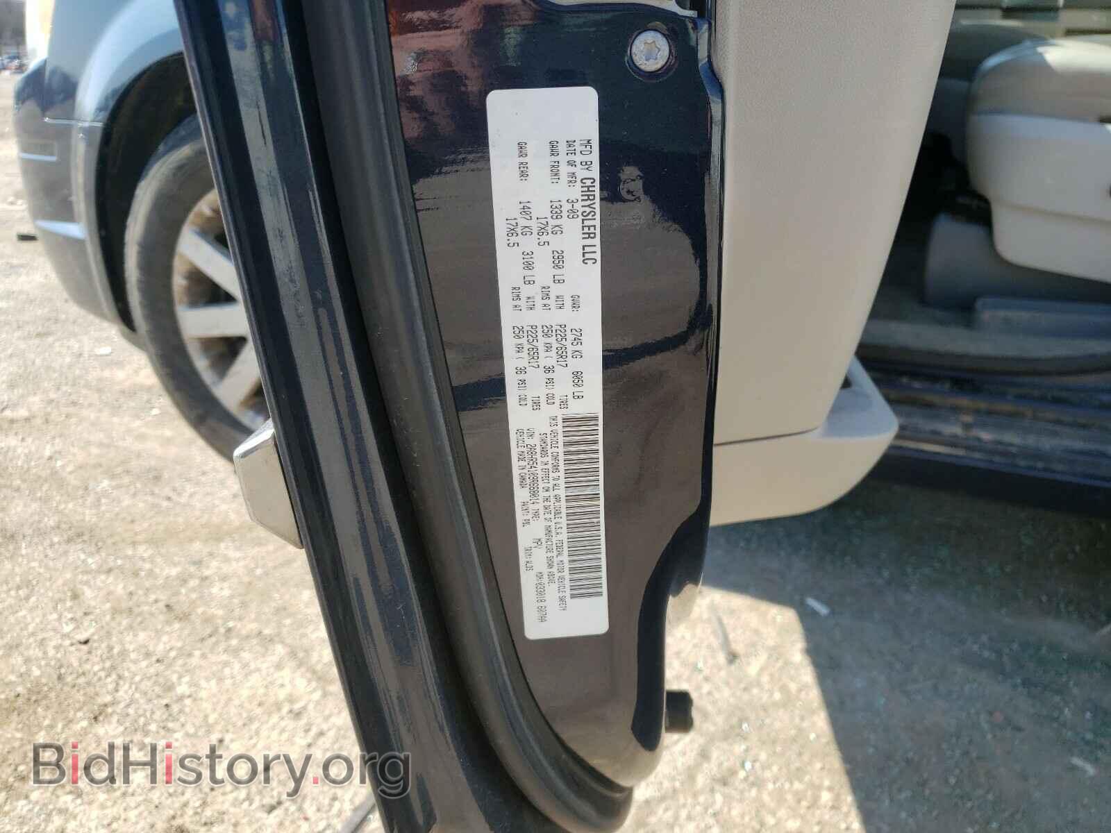 2009 CHRYSLER MINIVAN - VIN: 2A8HR54109R668014 - Фото 10