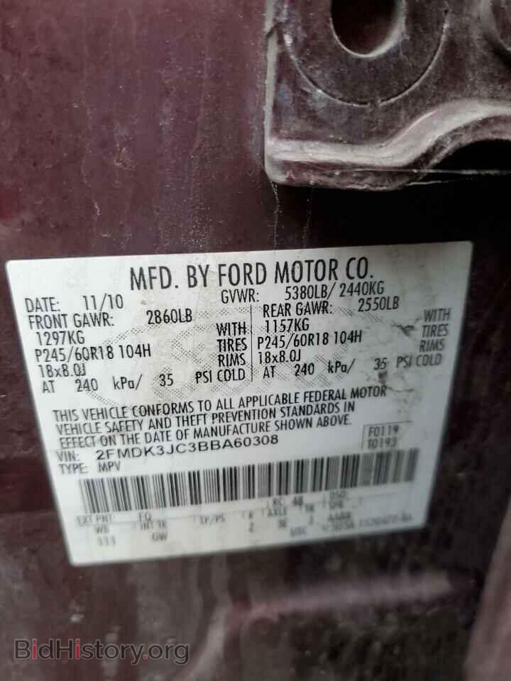 2011 FORD EDGE - VIN: 2FMDK3JC3BBA60308 - Photo 13