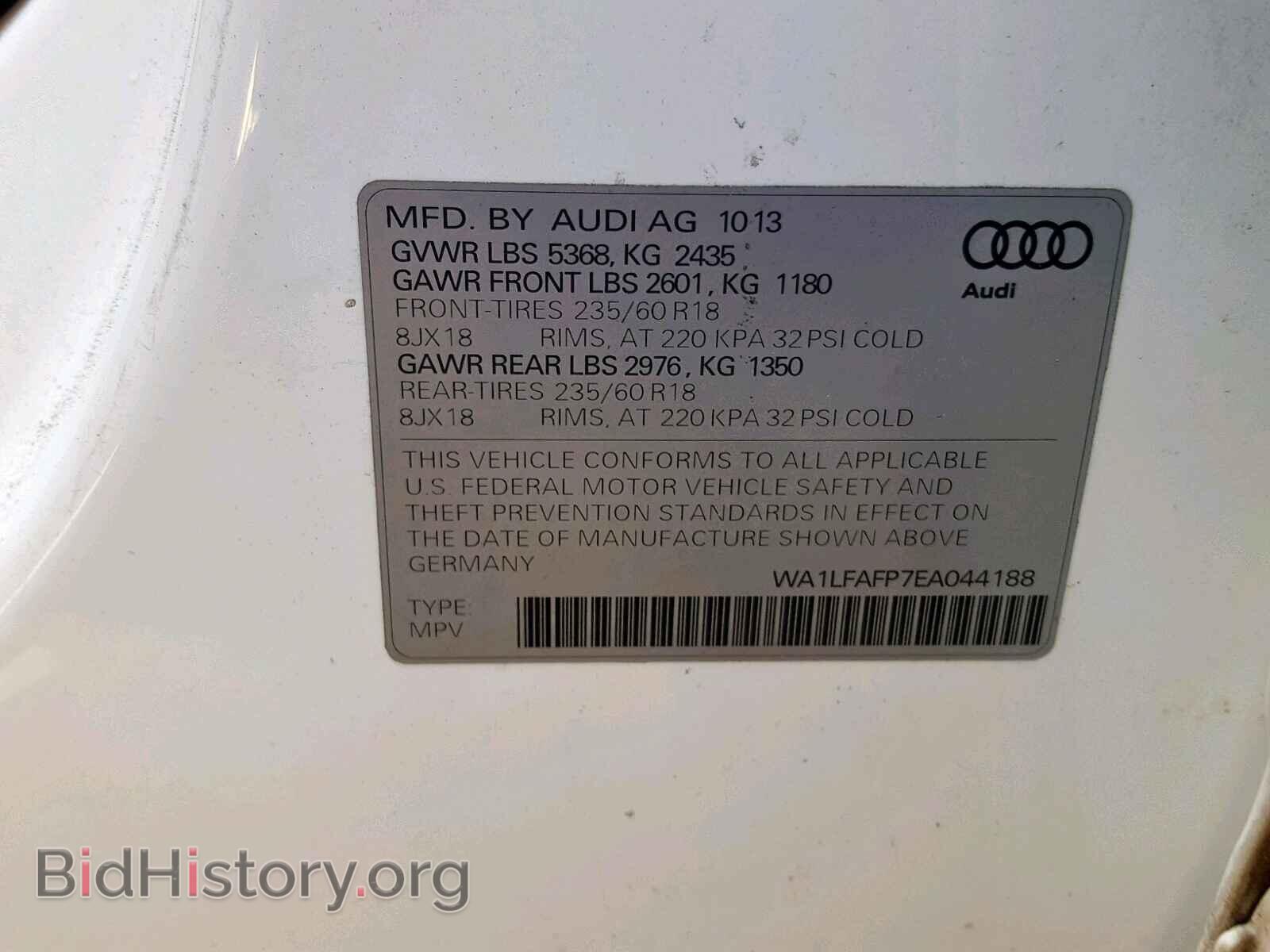 2014 AUDI Q5 - VIN: WA1LFAFP7EA044188 - Фото 10