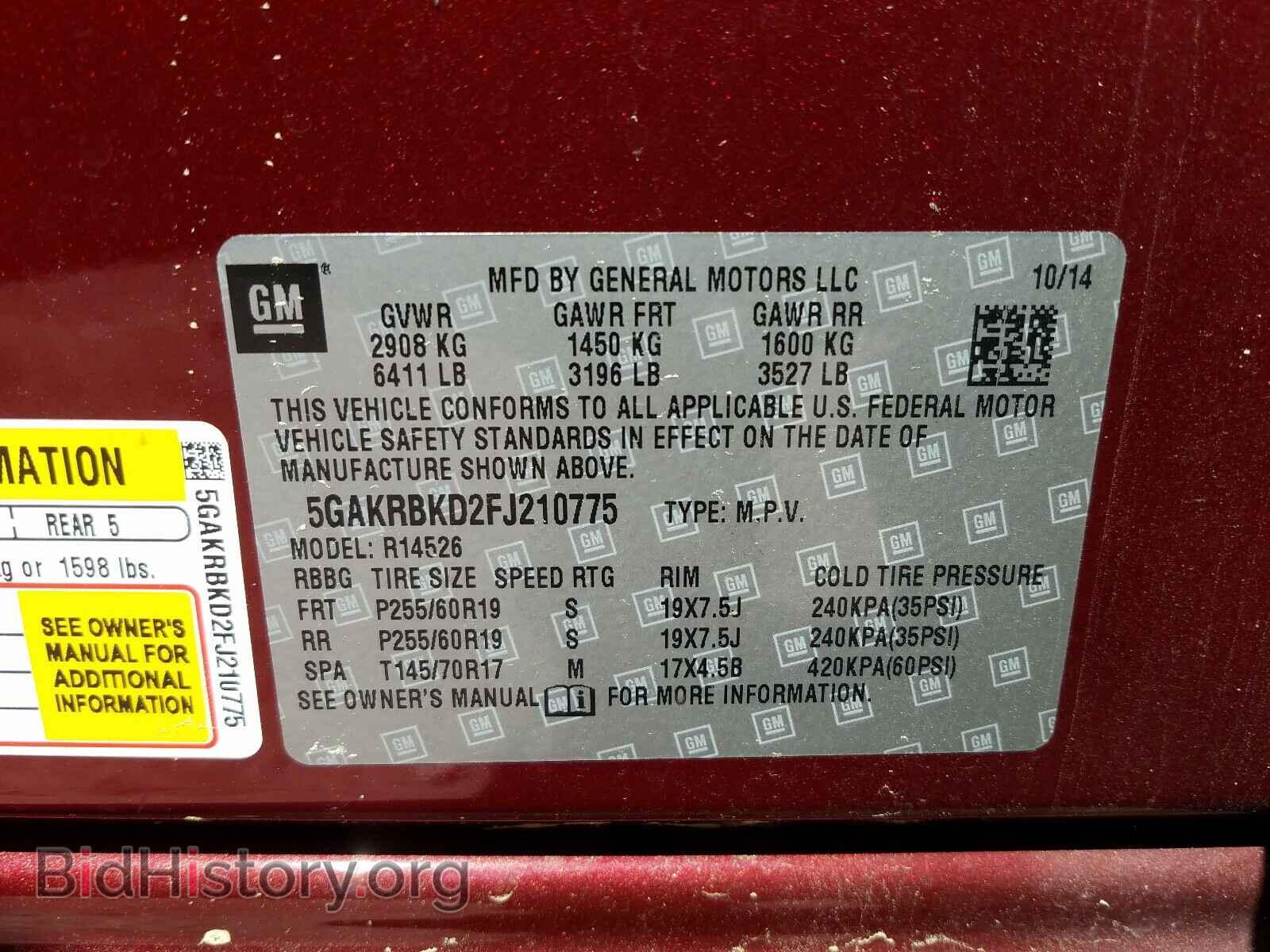 2015 BUICK ENCLAVE - VIN: 5GAKRBKD2FJ210775 - Фото 10