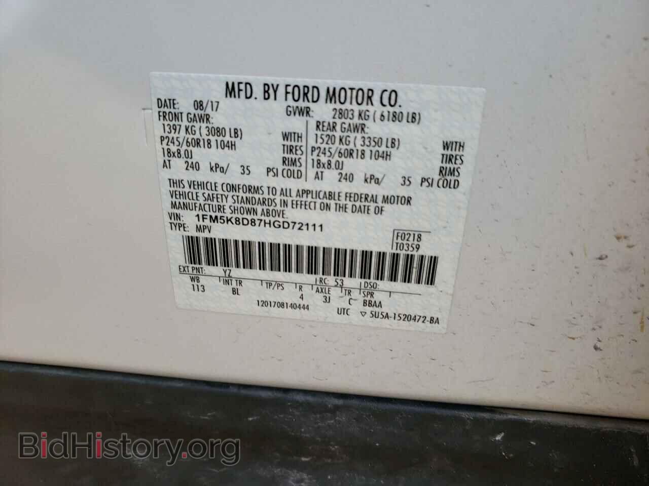 2017 FORD EXPLORER - VIN: 1FM5K8D87HGD72111 - Фото 13
