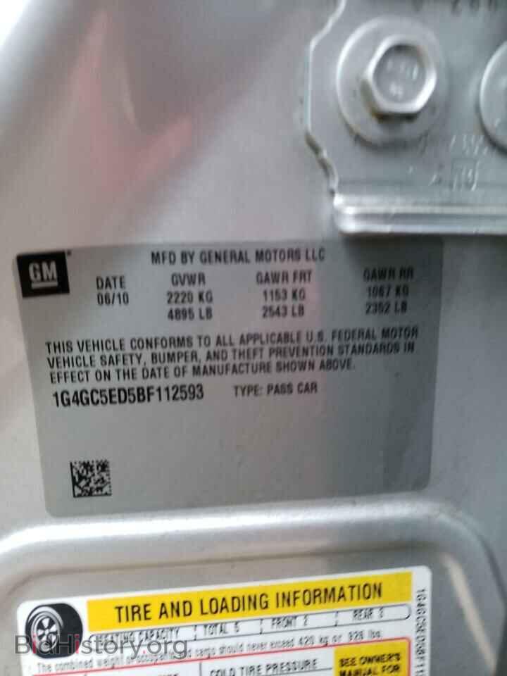2011 BUICK LACROSSE - VIN: 1G4GC5ED5BF112593 - Фото 12