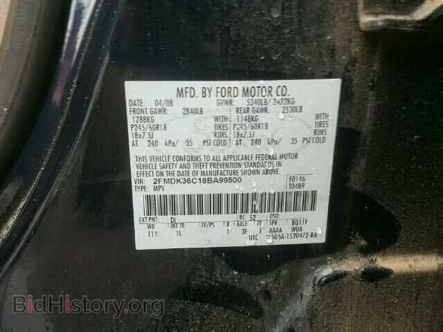 2008 FORD EDGE - VIN: 2FMDK36C18BA99500 - Фото 10