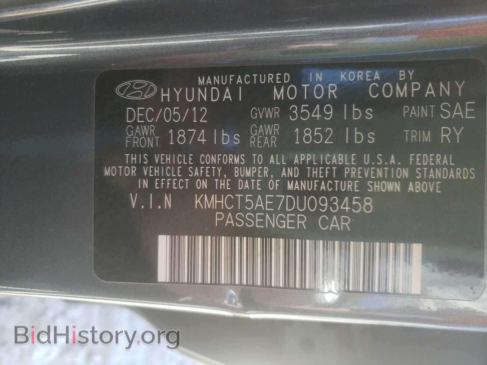 2013 HYUNDAI ACCENT - VIN: KMHCT5AE7DU093458 - Фото 10