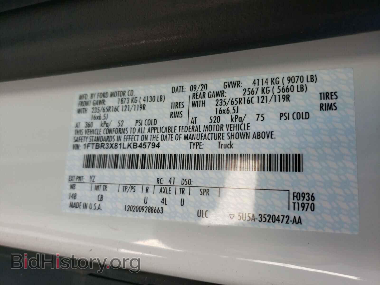 2020 FORD TRANSIT CO - VIN: 1FTBR3X81LKB45794 - Фото 10