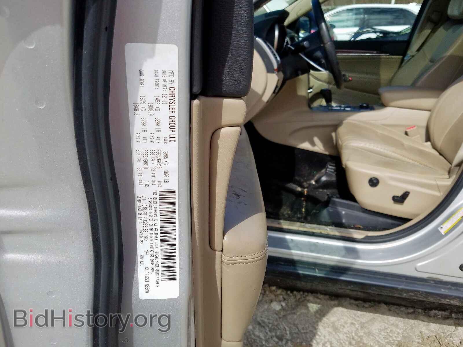 2012 JEEP CHEROKEE - VIN: 1C4RJFBT2CC203182 - Фото 10