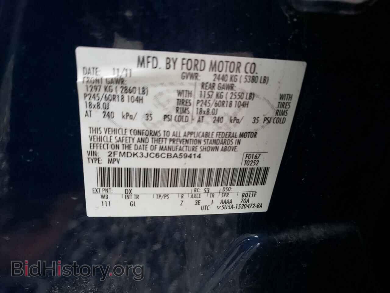 2012 FORD EDGE - VIN: 2FMDK3JC6CBA59414 - Photo 12