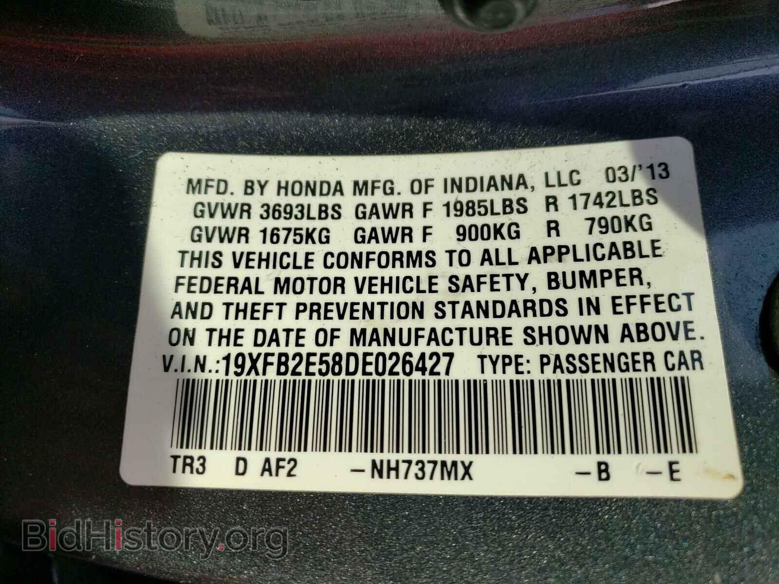 2013 HONDA CIVIC - VIN: 19XFB2E58DE026427 - Фото 10