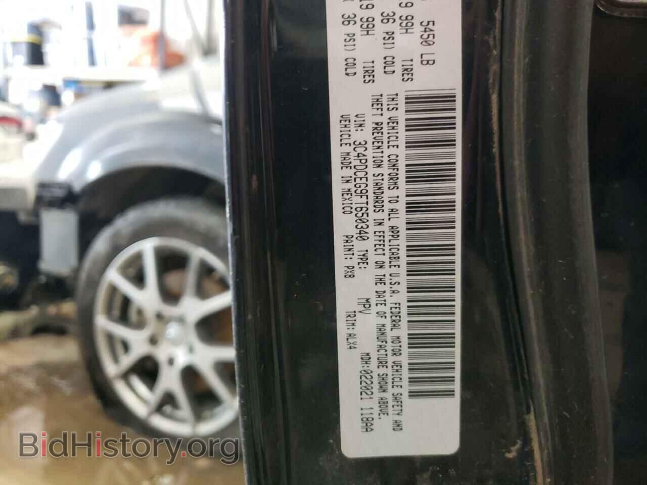 2015 DODGE JOURNEY - VIN: 3C4PDCEG9FT650340 - Фото 10