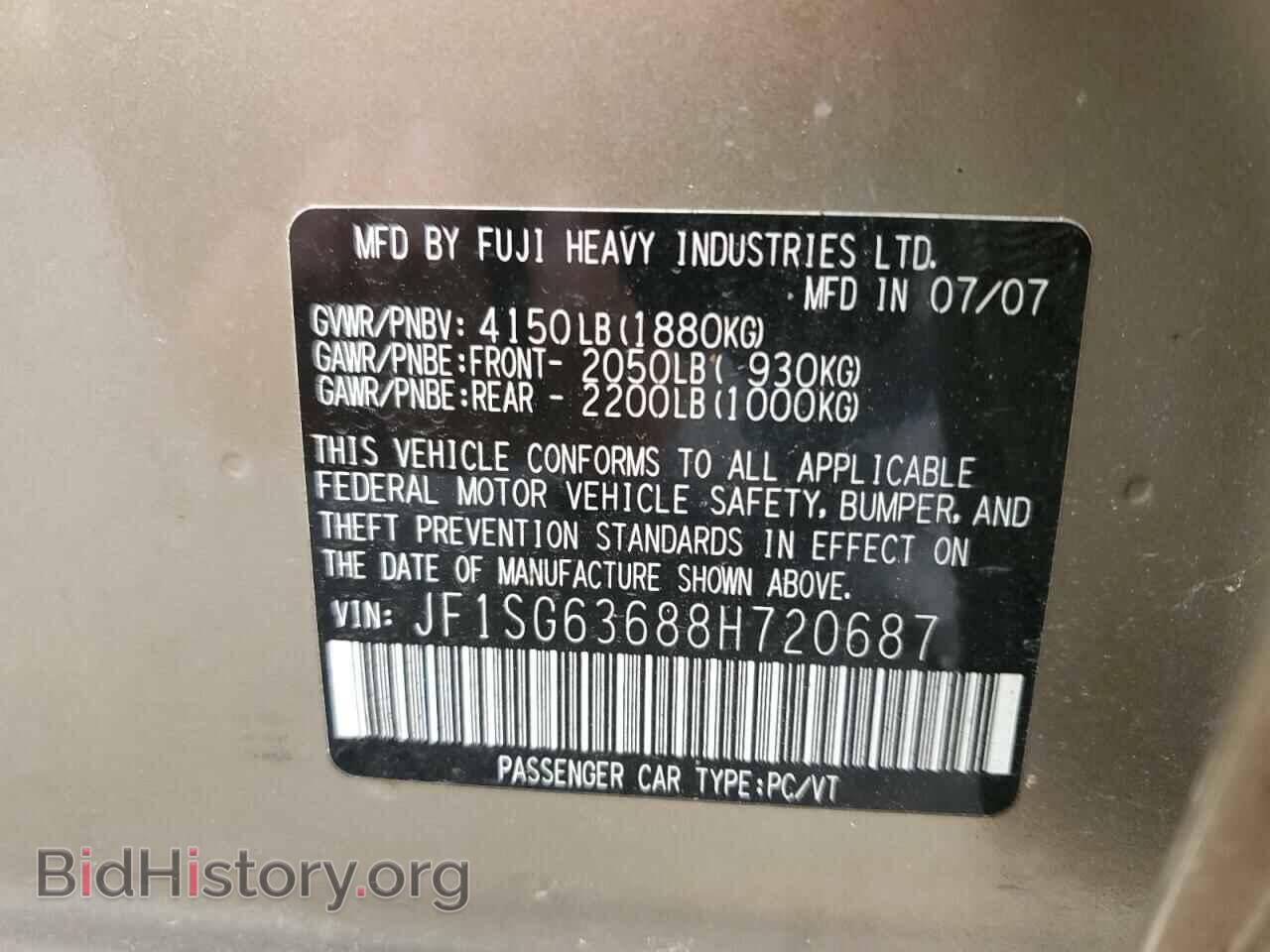 2008 SUBARU FORESTER - VIN: JF1SG63688H720687 - Фото 12