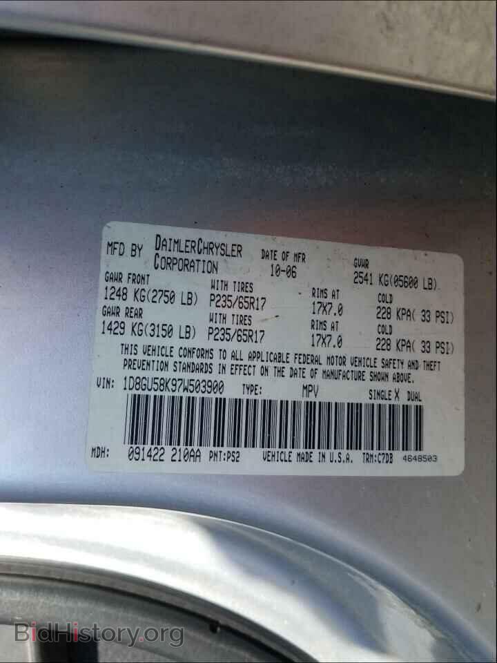 2007 DODGE NITRO - VIN: 1D8GU58K97W503900 - Photo 10