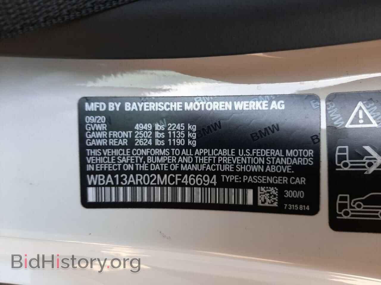 2021 BMW M4 - VIN: WBA13AR02MCF46694 - Photo 10
