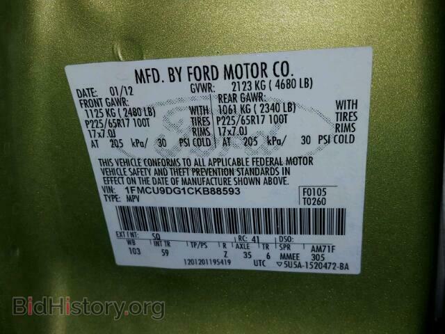 2012 FORD ESCAPE - VIN: 1FMCU9DG1CKB88593 - Фото 10