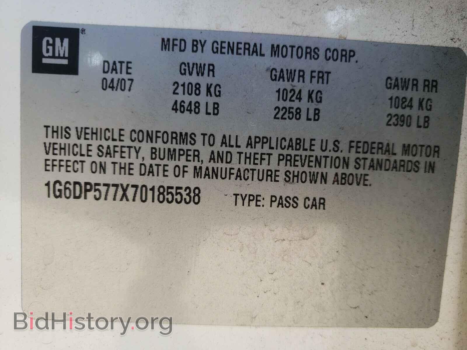 2007 CADILLAC CTS - VIN: 1G6DP577X70185538 - Фото 10