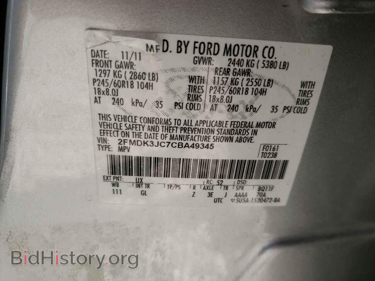 2012 FORD EDGE - VIN: 2FMDK3JC7CBA49345 - Фото 10
