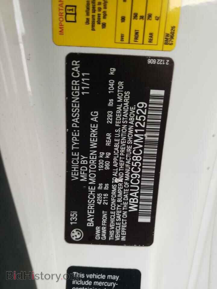 2012 BMW 1 SERIES - VIN: WBAUC9C58CVM12529 - Фото 12