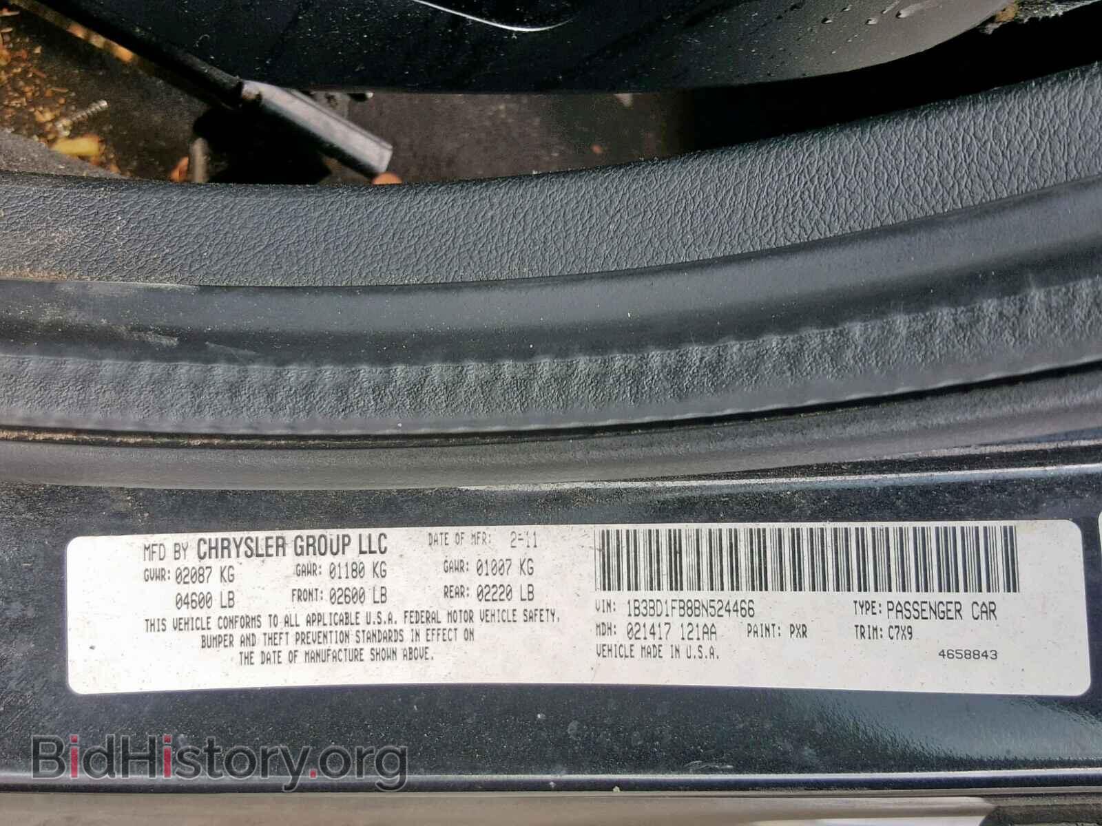 2011 DODGE AVENGER - VIN: 1B3BD1FB8BN524466 - Фото 10