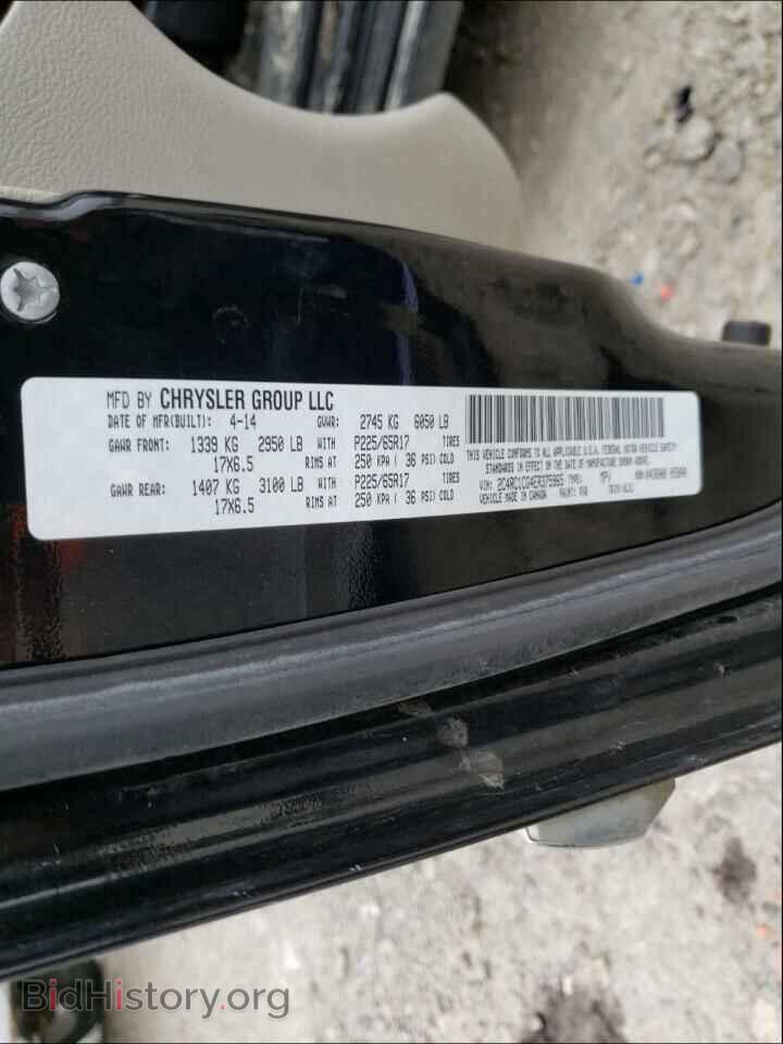 2014 CHRYSLER MINIVAN - VIN: 2C4RC1CG4ER375965 - Фото 10