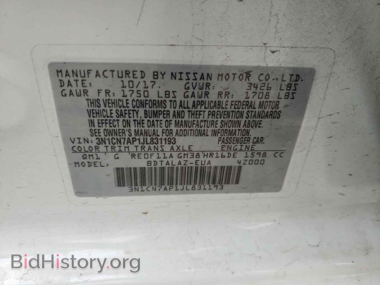 2018 NISSAN VERSA - VIN: 3N1CN7AP1JL831193 - Фото 10