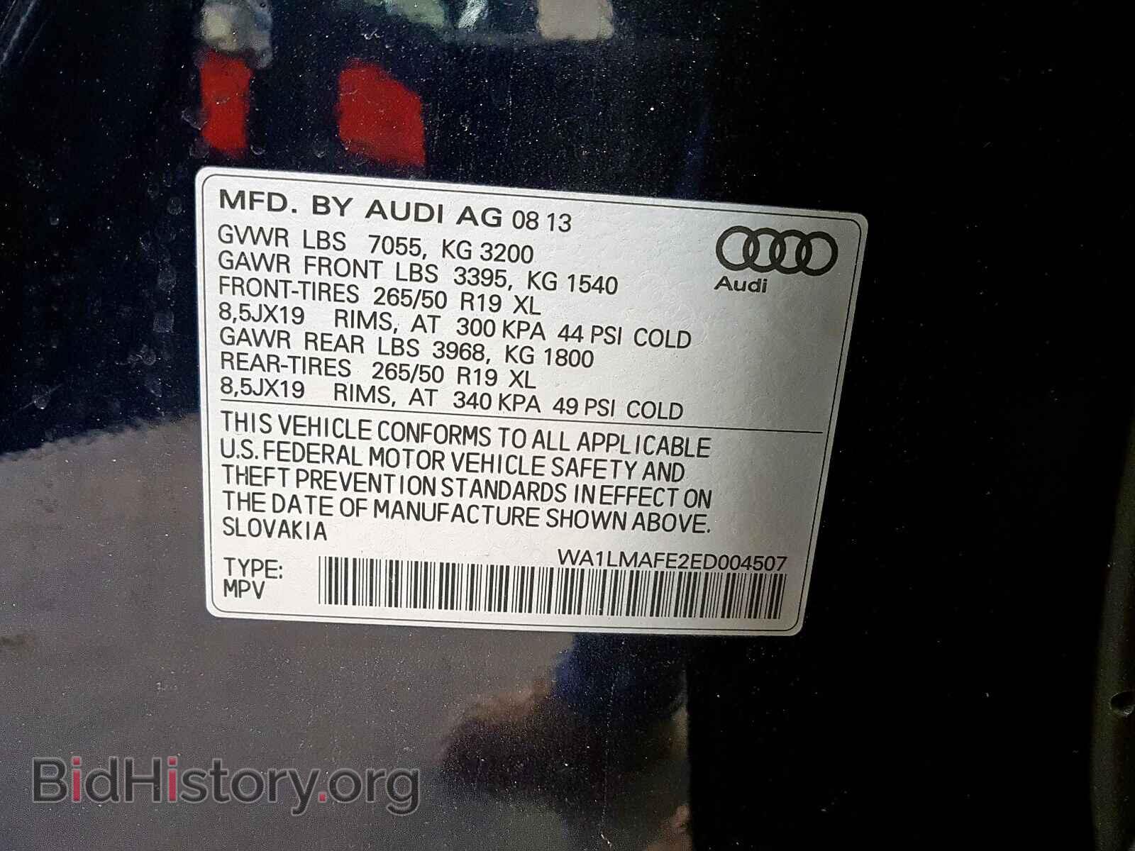 2014 AUDI Q7 - VIN: WA1LMAFE2ED004507 - Фото 10