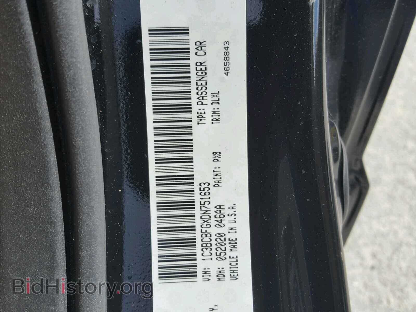 2013 CHRYSLER 200 - VIN: 1C3BCBFGXDN751653 - Photo 10