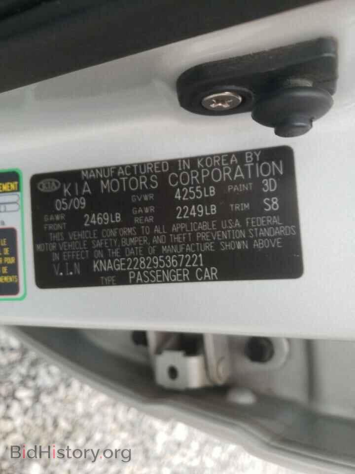 2009 KIA OPTIMA - VIN: KNAGE228295367221 - Фото 10