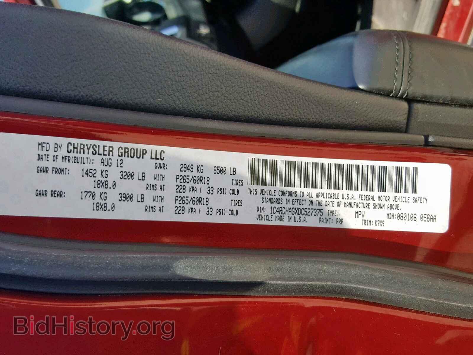 2013 DODGE DURANGO SX - VIN: 1C4RDHAGXDC527375 - Photo 10