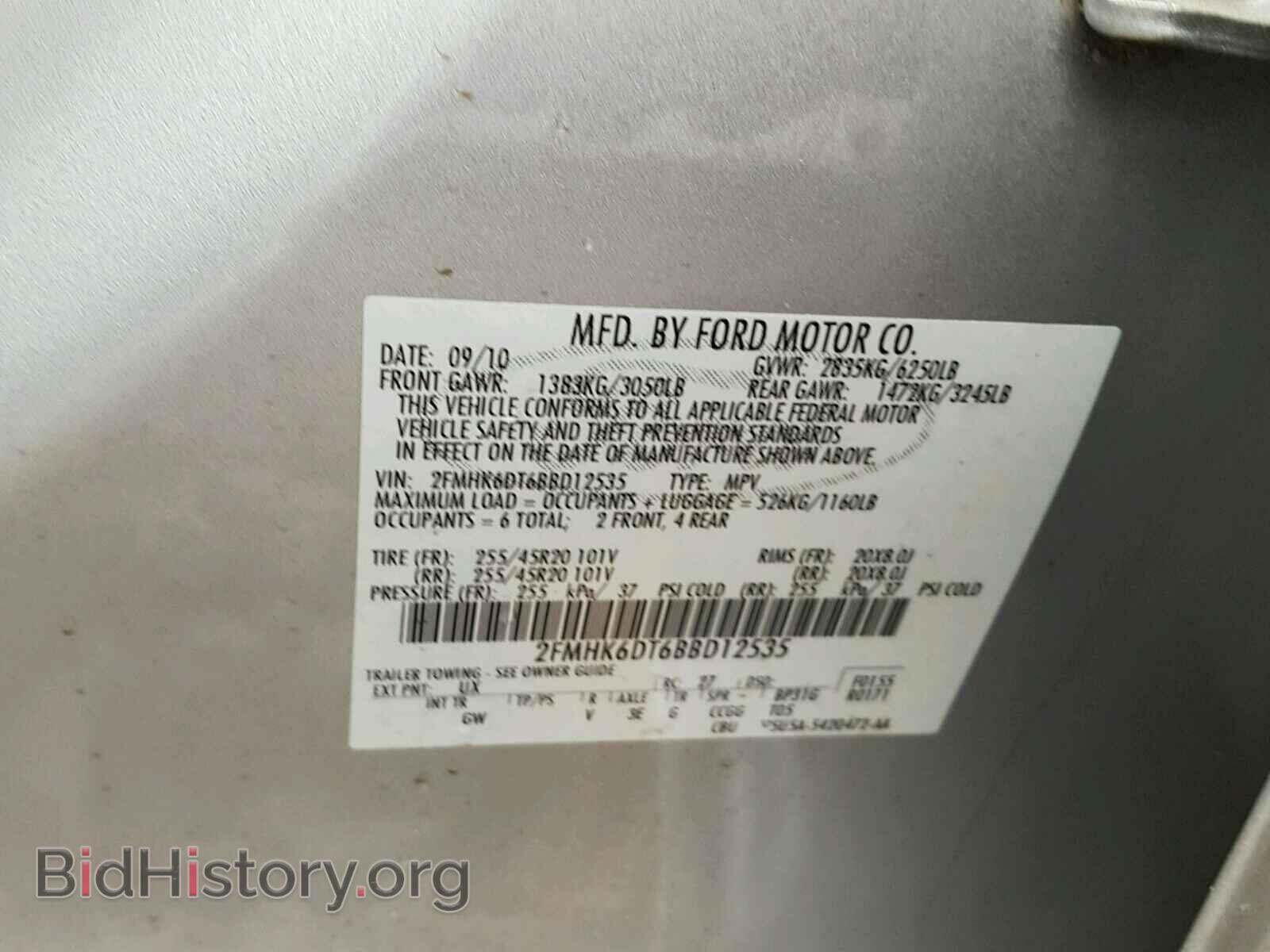 2011 FORD FLEX LIMIT - VIN: 2FMHK6DT6BBD12535 - Photo 10
