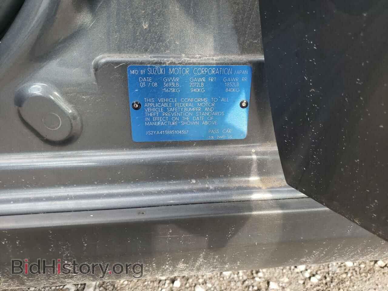 2008 SUZUKI SX4 - VIN: JS2YA413885104367 - Photo 13