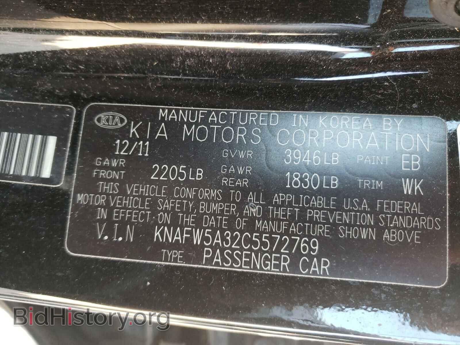 2012 KIA FORTE - VIN: KNAFW5A32C5572769 - Фото 10