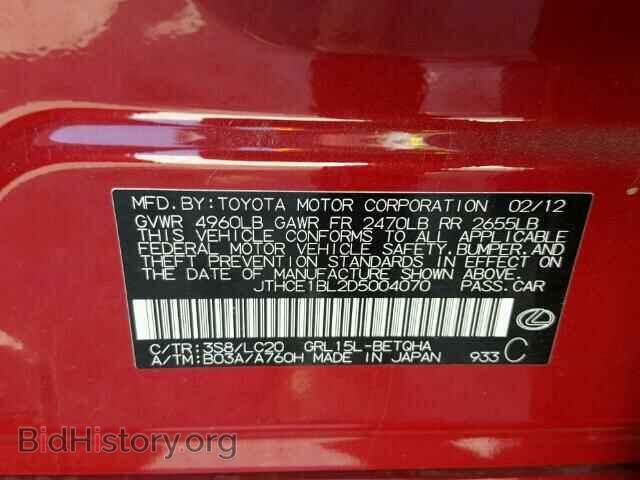 2013 LEXUS GS350 - VIN: JTHCE1BL2D5004070 - Фото 9