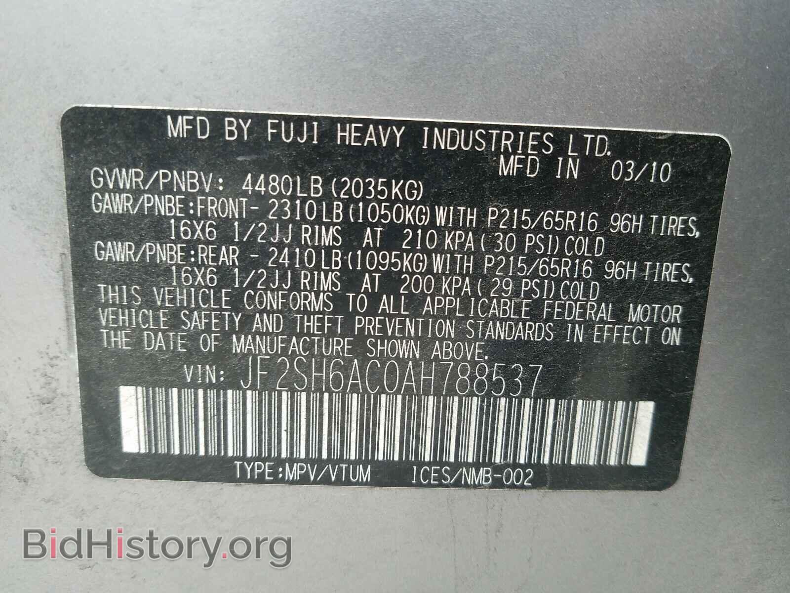 2010 SUBARU FORESTER - VIN: JF2SH6AC0AH788537 - Фото 10