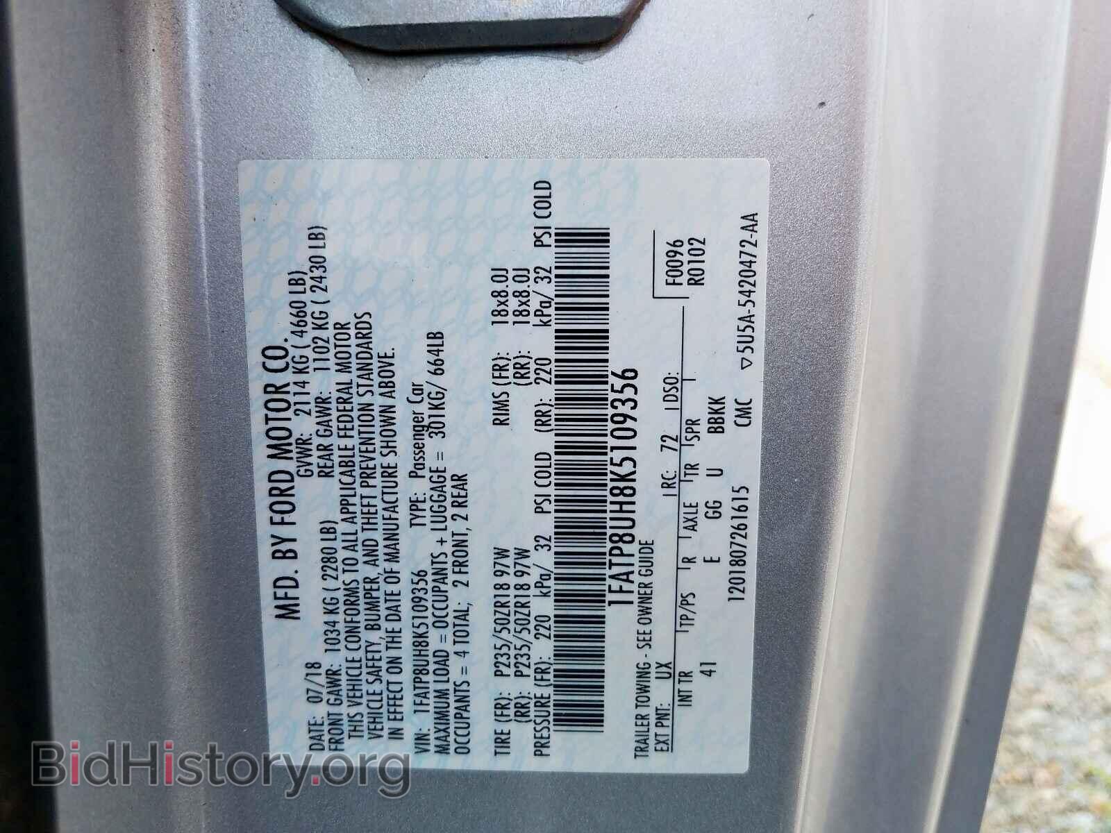 2019 FORD MUSTANG - VIN: 1FATP8UH8K5109356 - Фото 10