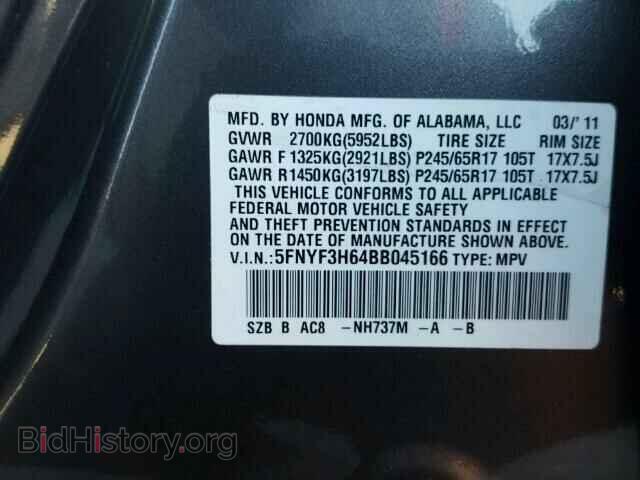 2011 HONDA PILOT - VIN: 5FNYF3H64BB045166 - Фото 10