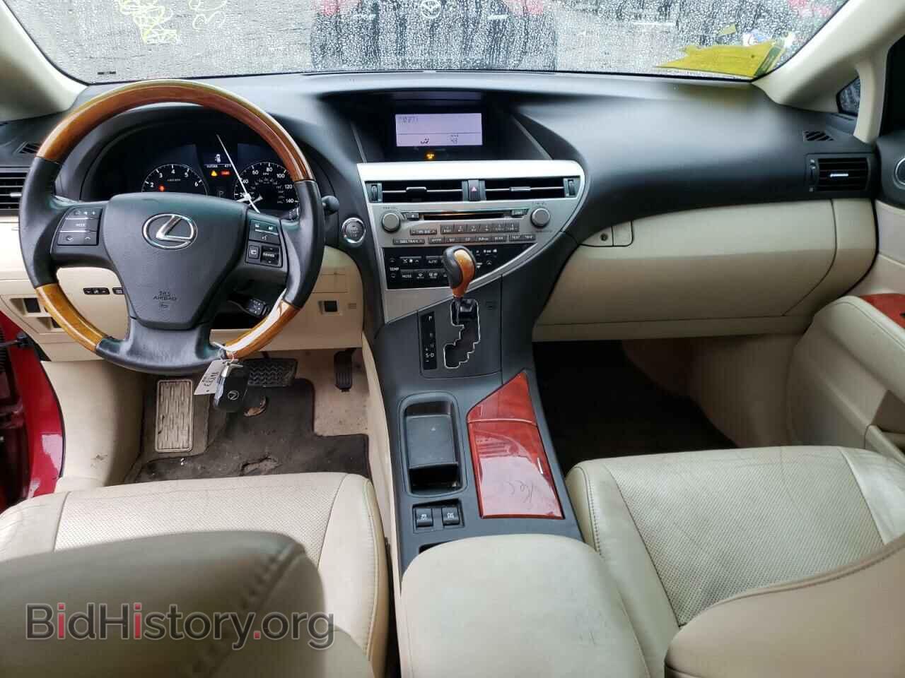 2011 LEXUS RX350 - VIN: 2T2BK1BA2BC086883 - Фото 8