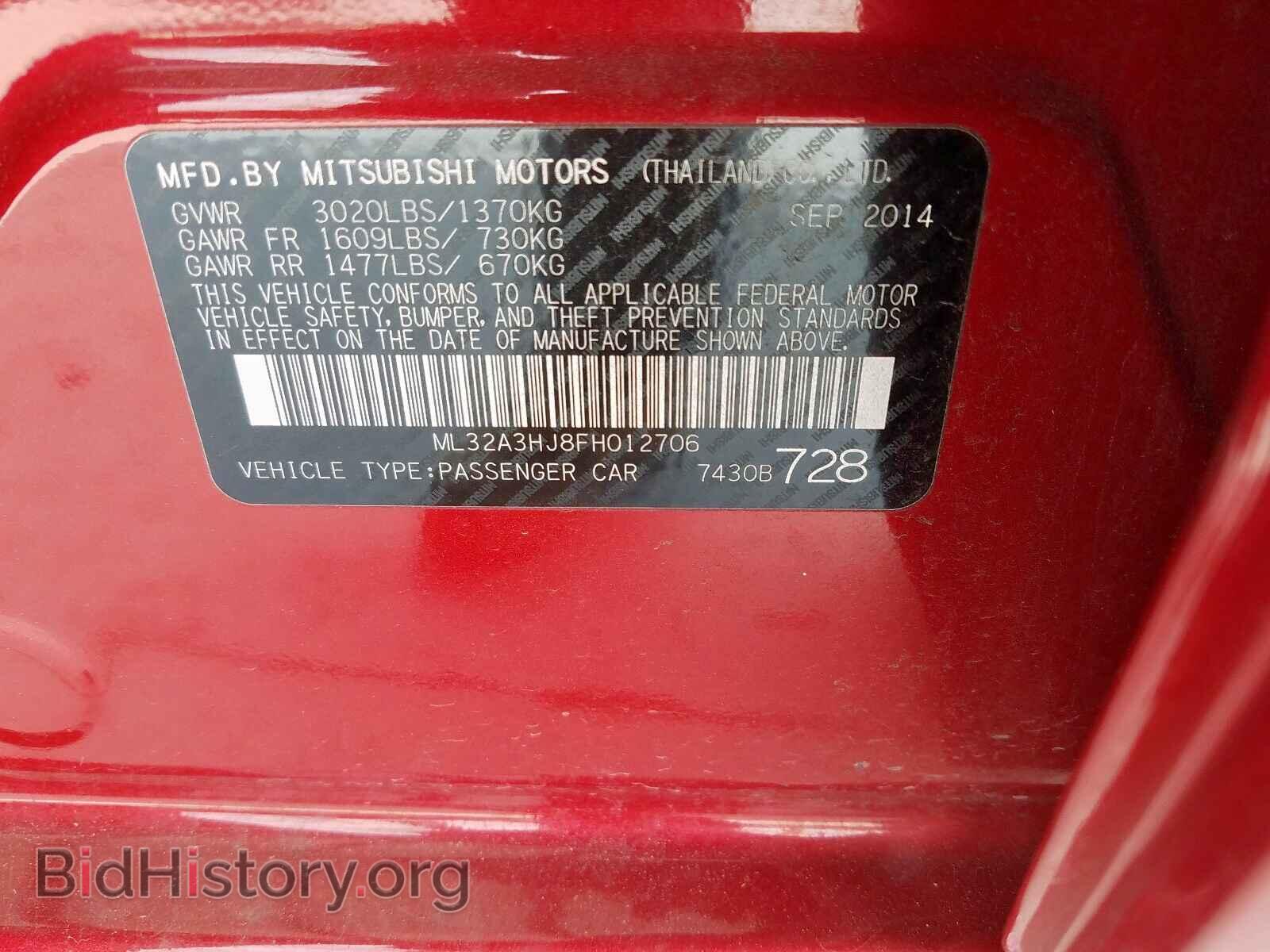 2015 MITSUBISHI MIRAGE - VIN: ML32A3HJ8FH012706 - Фото 10