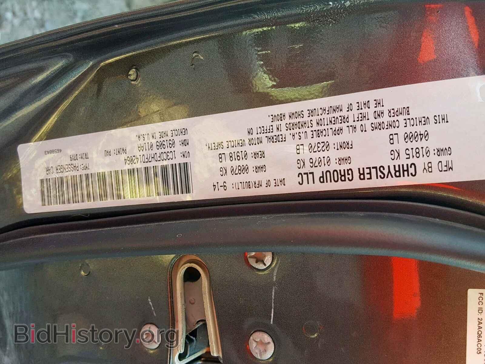 2015 DODGE DART - VIN: 1C3CDFDH7FD142064 - Photo 10