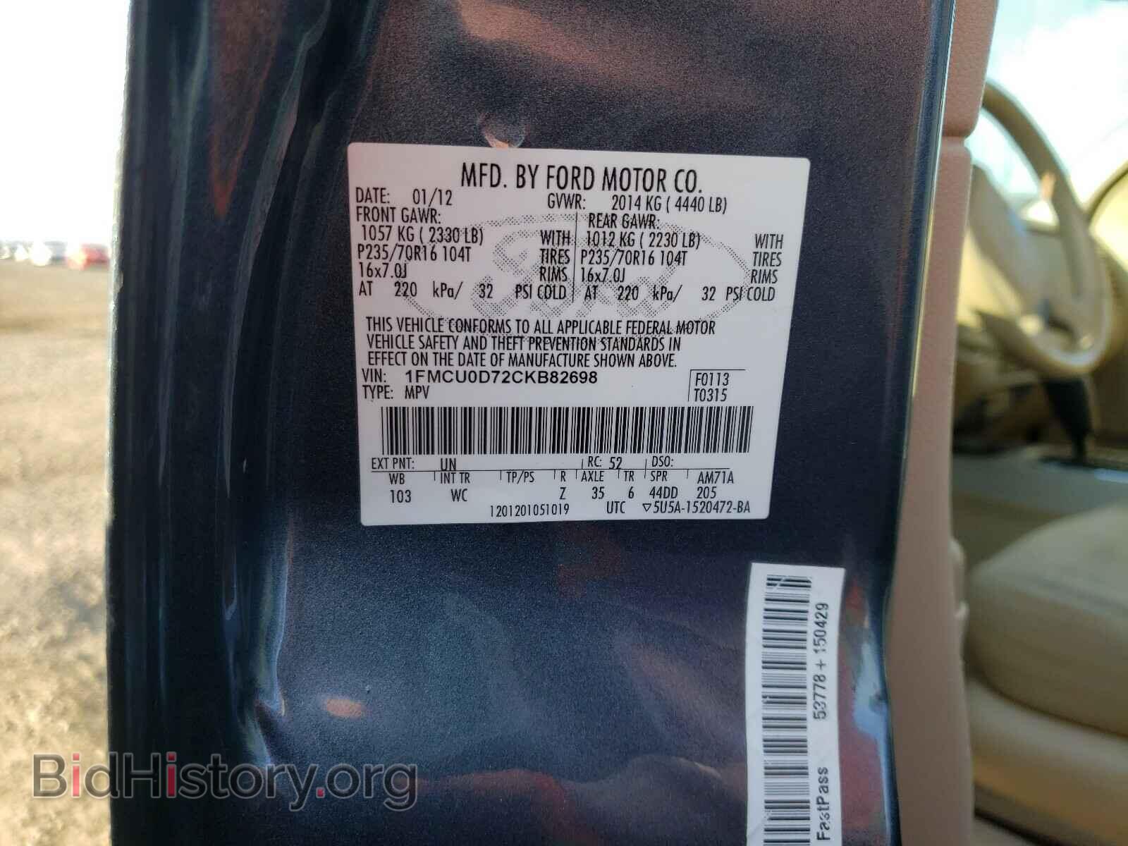 2012 FORD ESCAPE - VIN: 1FMCU0D72CKB82698 - Photo 10