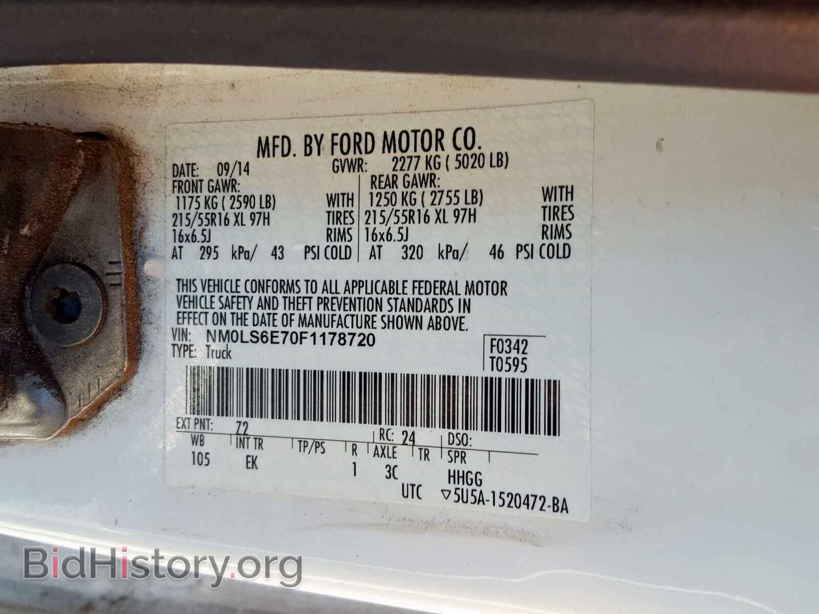 2015 FORD TRANSIT CO - VIN: NM0LS6E70F1178720 - Фото 10