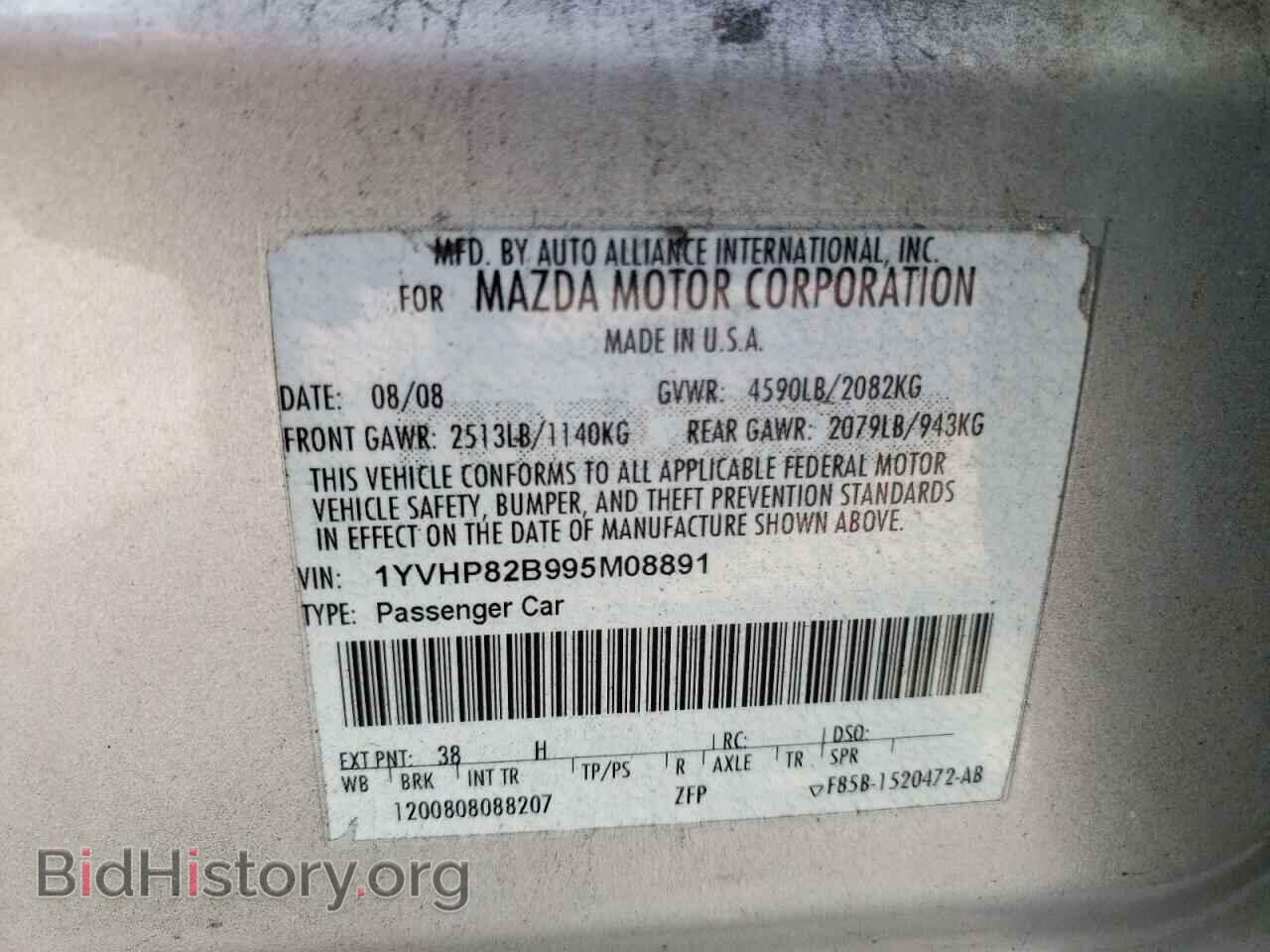 2009 MAZDA 6 - VIN: 1YVHP82B995M08891 - Фото 10