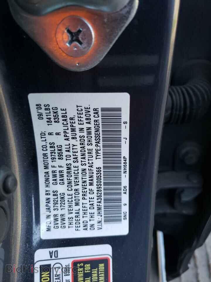 2009 HONDA CIVIC - VIN: JHMFA36289S005366 - Фото 12