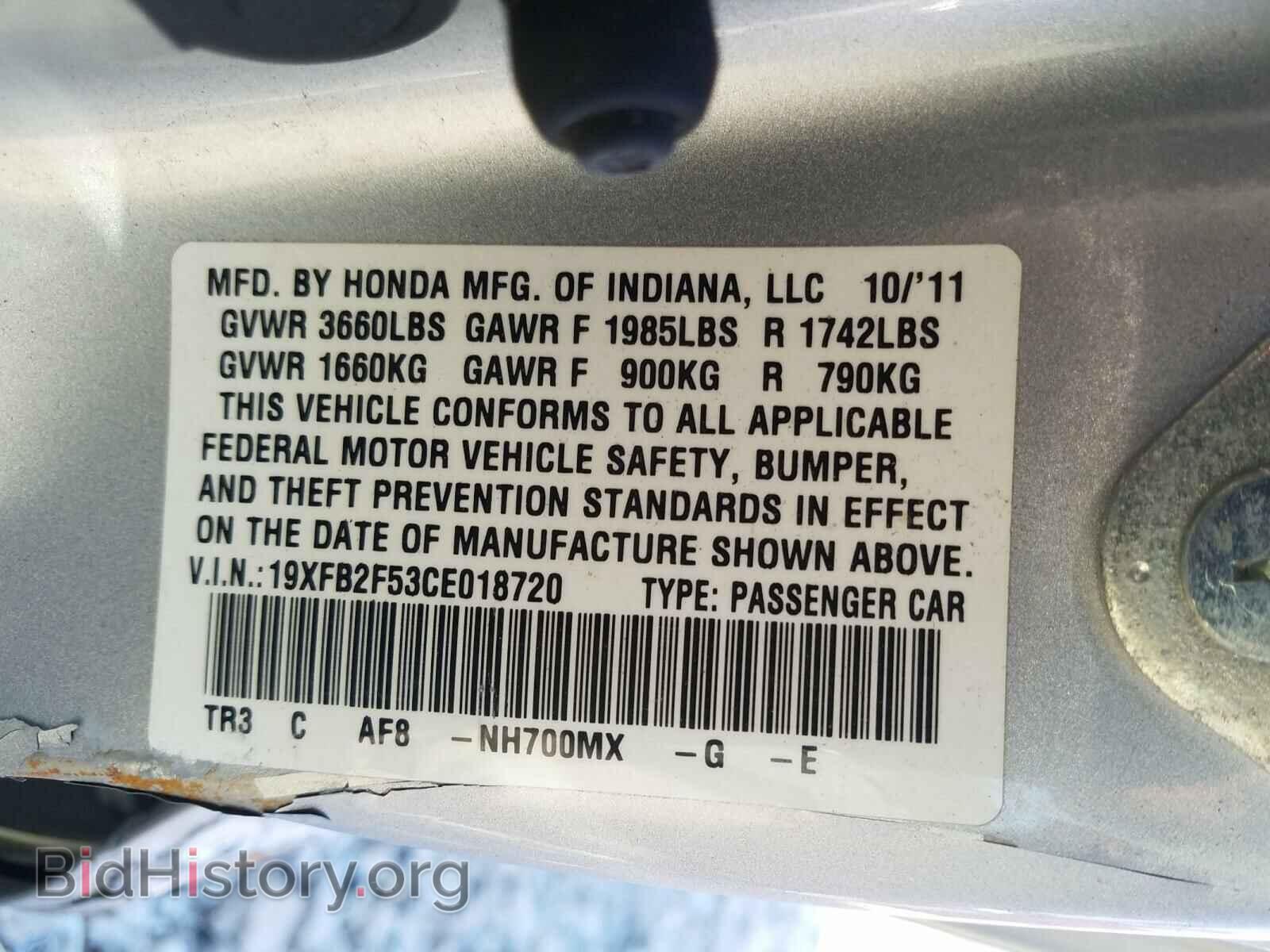 2012 HONDA CIVIC - VIN: 19XFB2F53CE018720 - Фото 10