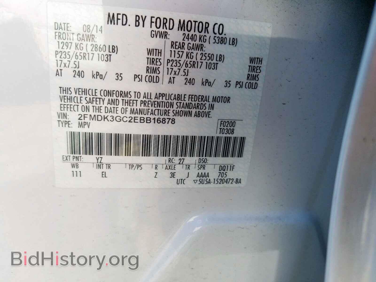 2014 FORD EDGE - VIN: 2FMDK3GC2EBB16878 - Фото 10
