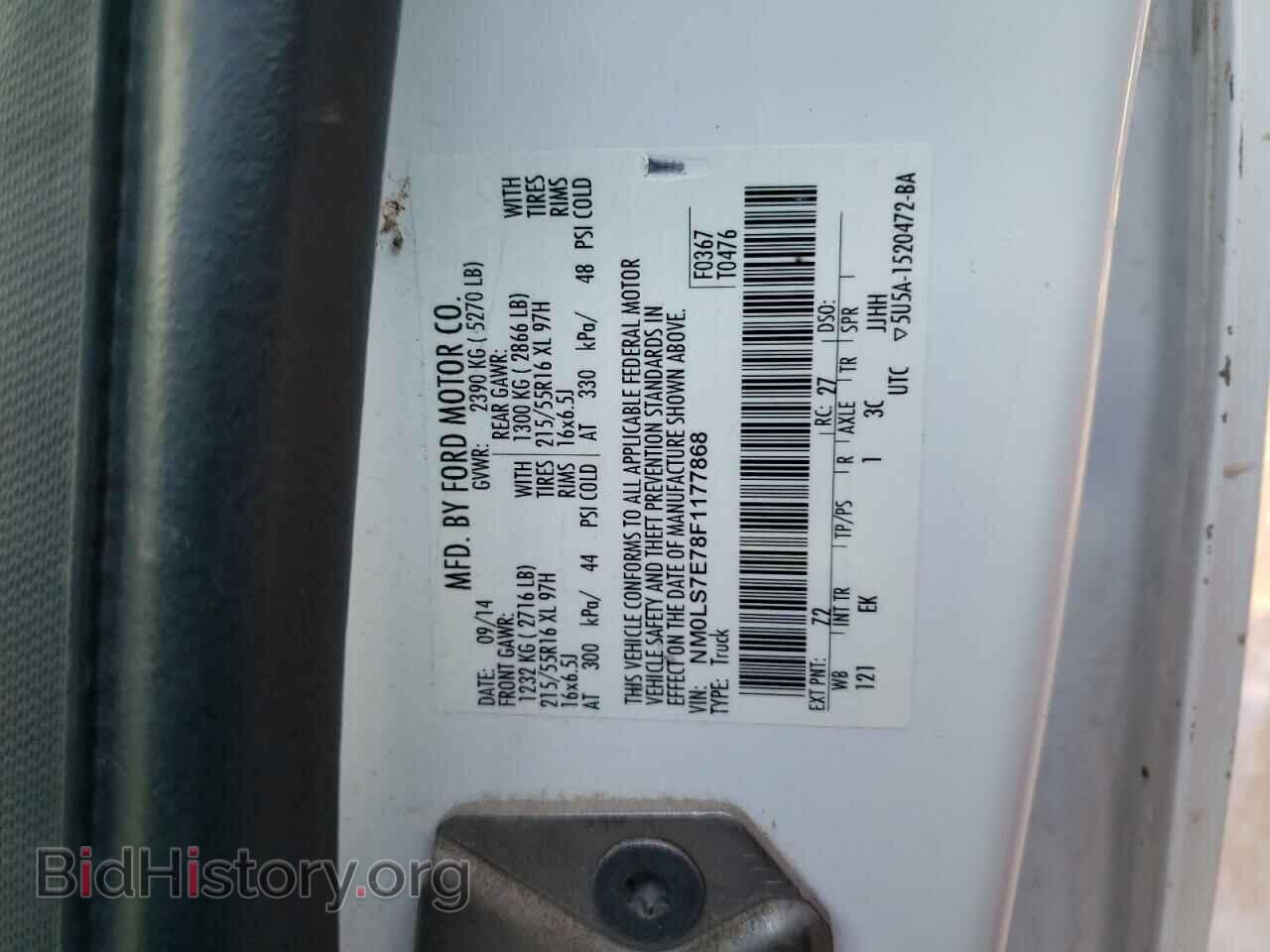 2015 FORD TRANSIT CO - VIN: NM0LS7E78F1177868 - Photo 10