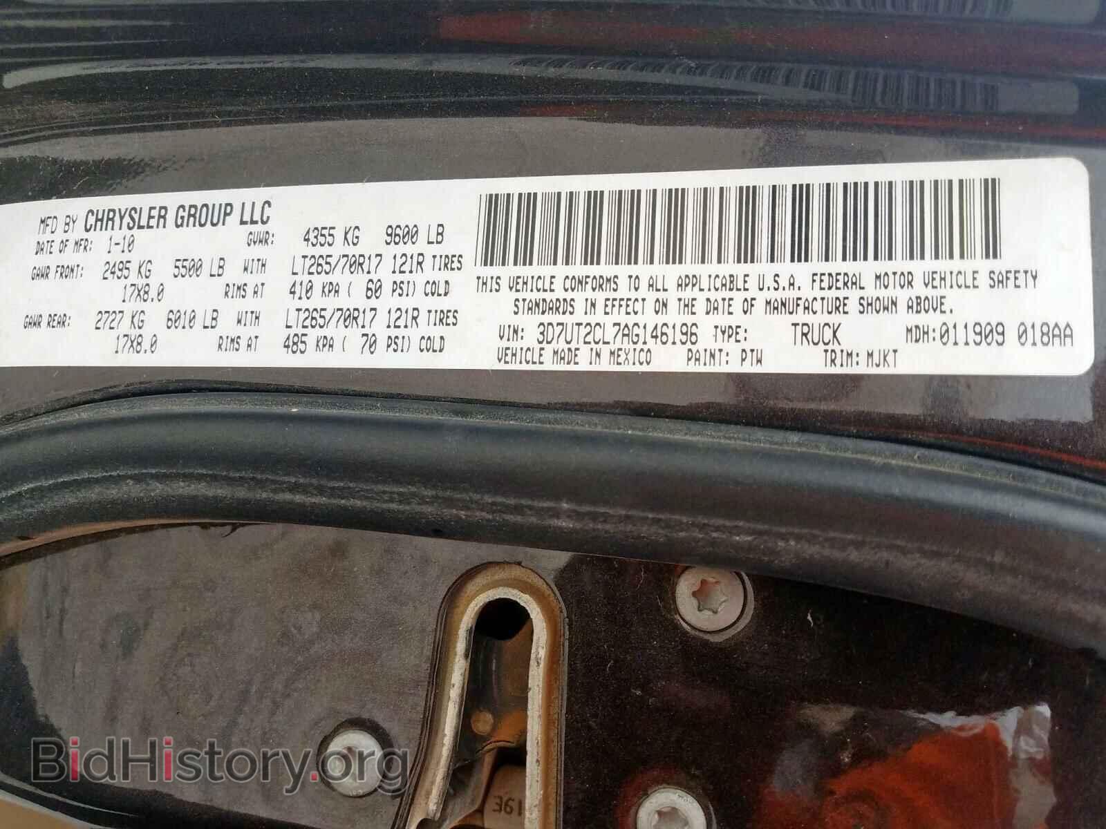2010 DODGE RAM 2500 - VIN: 3D7UT2CL7AG146196 - Фото 10