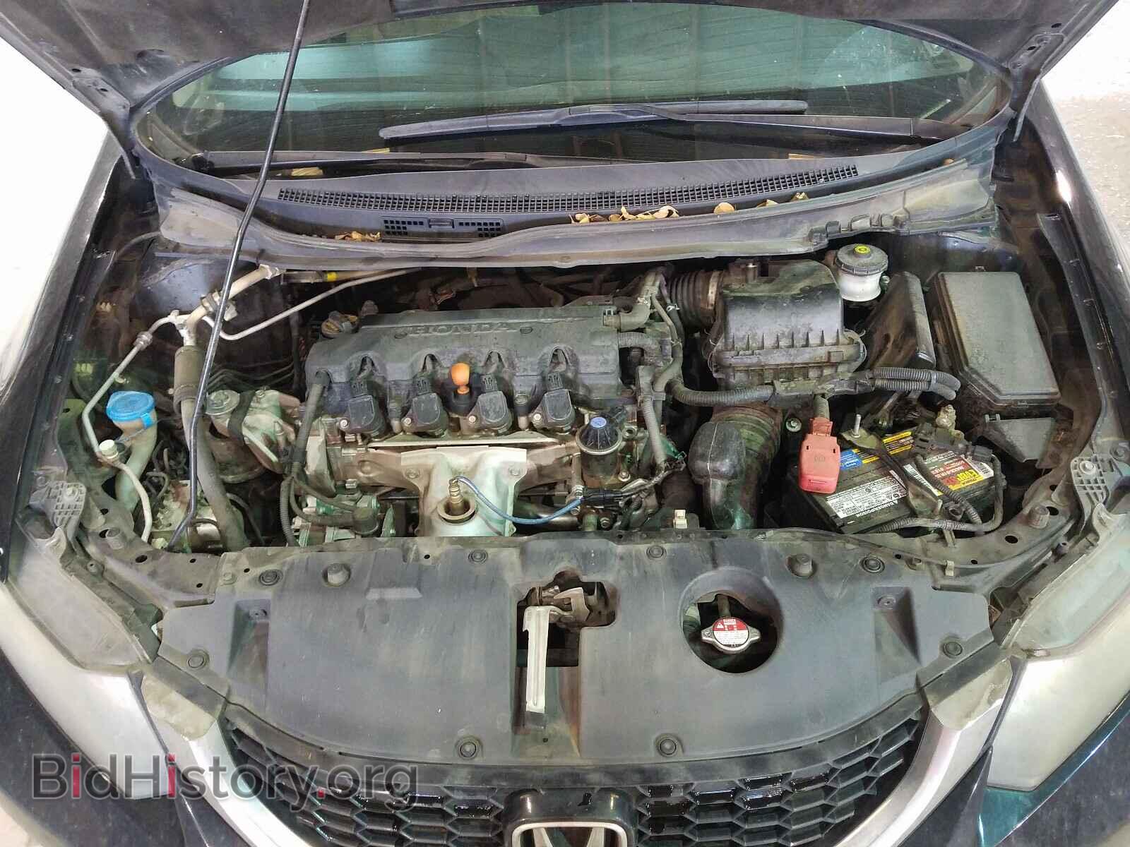 2014 HONDA CIVIC - VIN: 19XFB2F86EE054513 - Фото 7