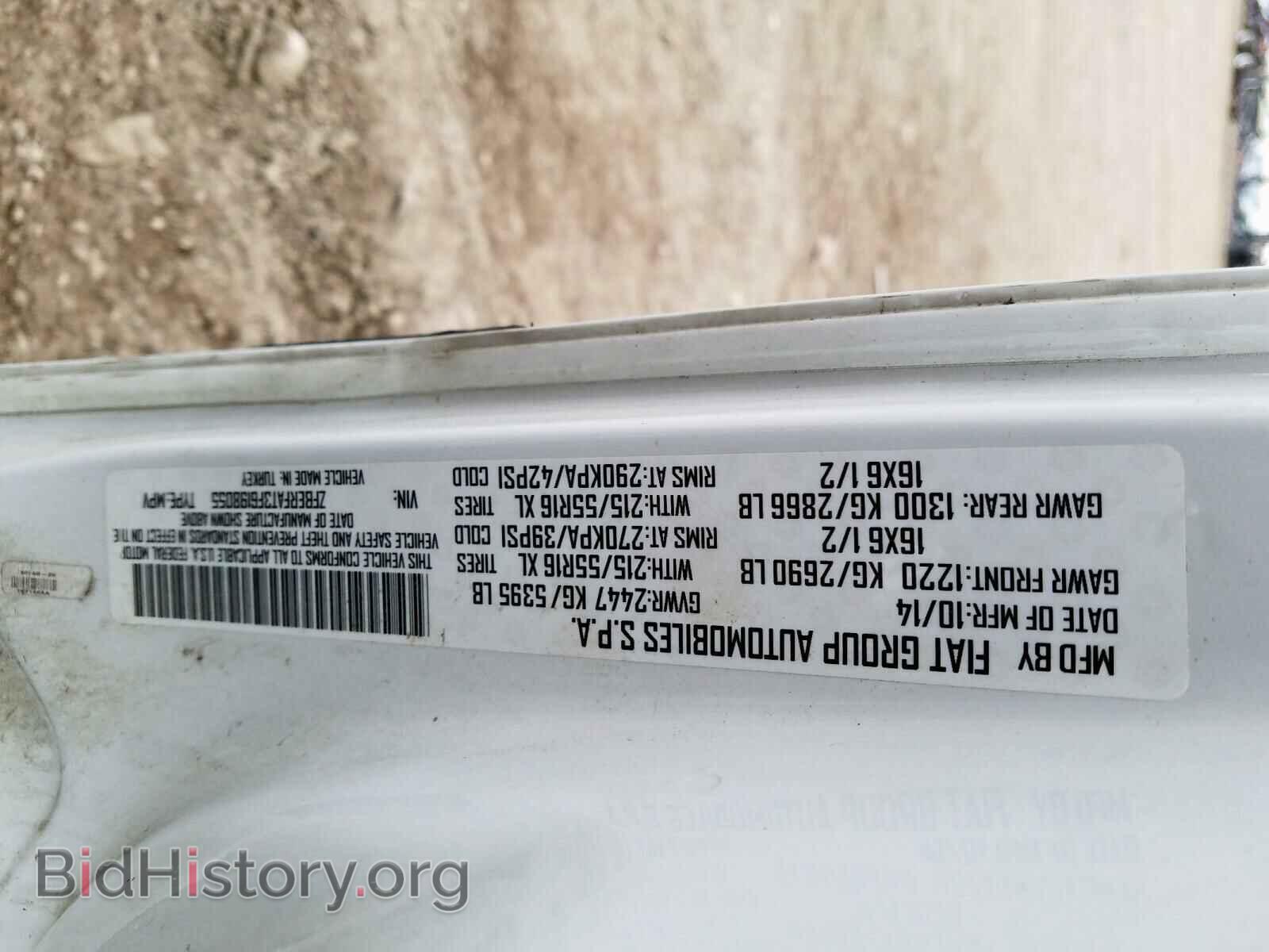 2015 RAM PROMASTER - VIN: ZFBERFAT3F6198055 - Фото 10