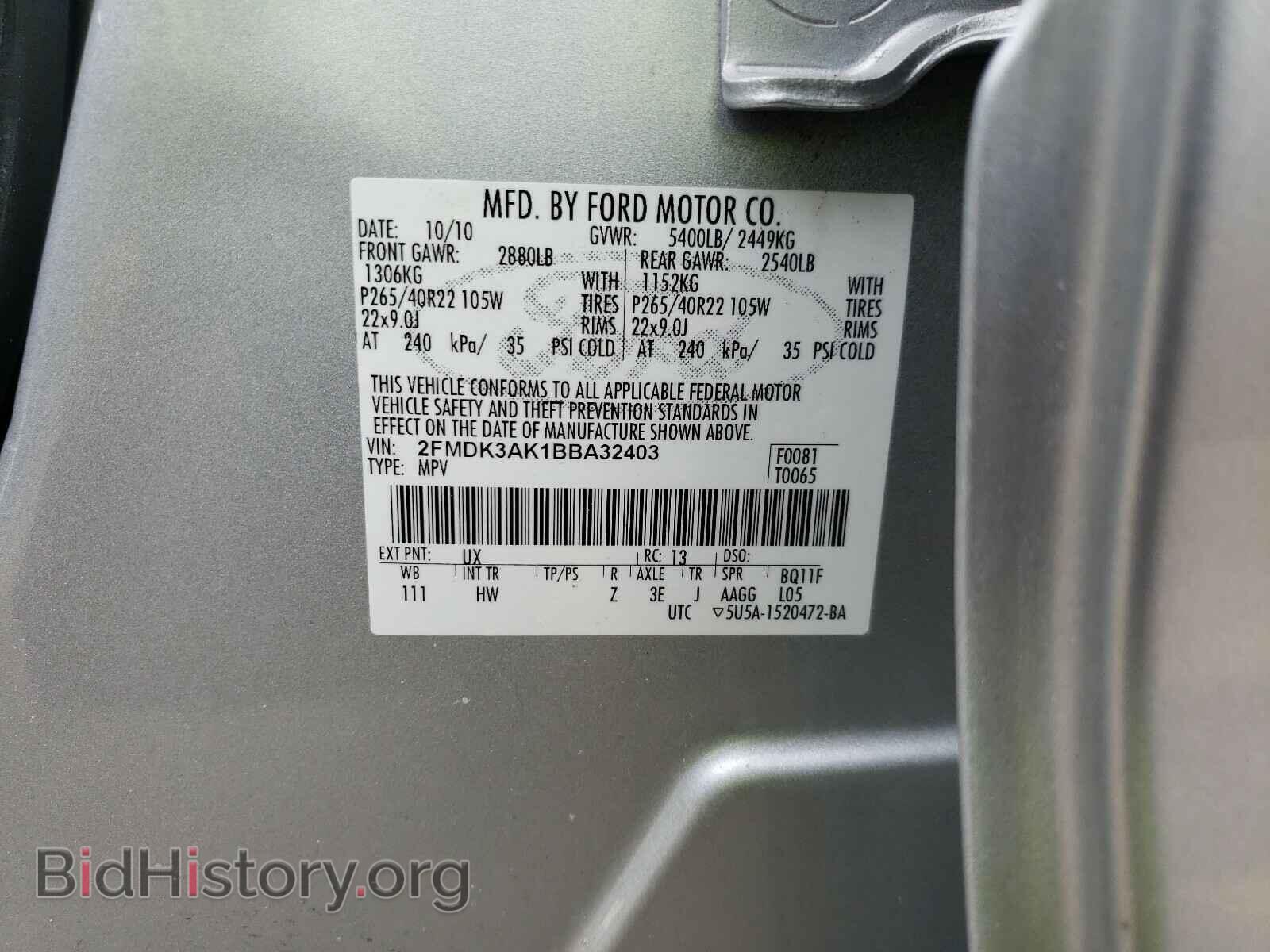 2011 FORD EDGE - VIN: 2FMDK3AK1BBA32403 - Photo 10