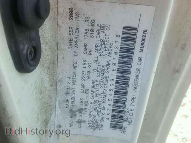 2001 MITSUBISHI ECLIPSE - VIN: 4A3AE45G61E070378 - Фото 10
